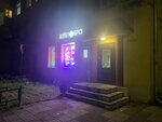 Vape Bro (Ostrovskogo Street, 2), vape shop