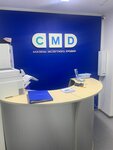 CMD (Moscow, Troitsk District, 2nd Novovatutinskaya Street, 5), medical center, clinic