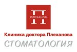 Dr. Plahanov dental clinic (Moskovskiy Avenue, 112), dental clinic