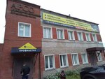 Спецпромпоставка (Nekrasova Street, 71), materiales para techos y techados