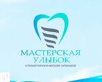 Мастерская улыбок (Gubkina Street, 18), clínica dental