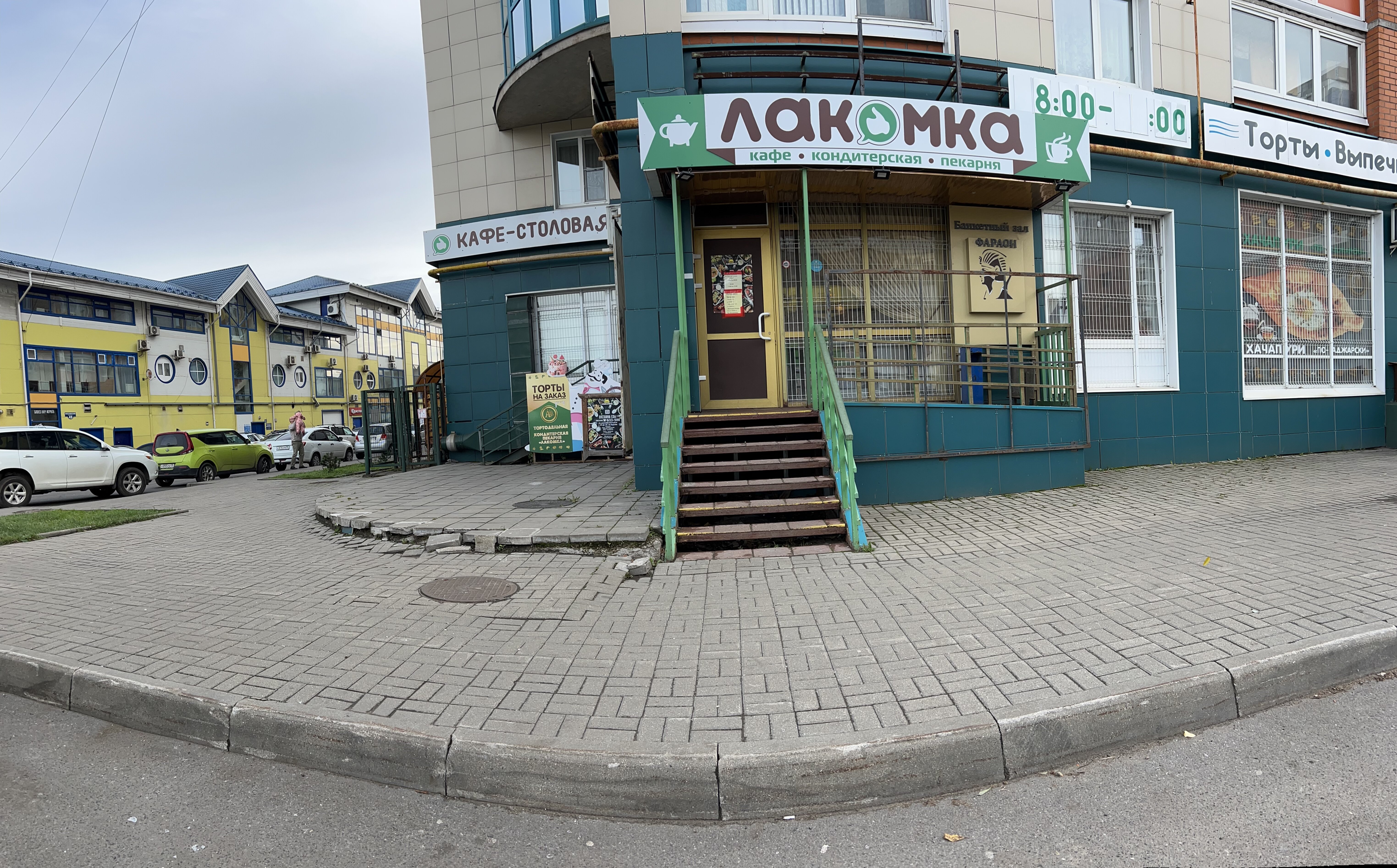 SeDelice, cafe, Москва, Зелёный проспект, 12/39 - Yandex Maps