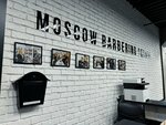 Moscow Barbering School (Павелецкая наб., 2, стр. 1), обучение мастеров для салонов красоты в Москве