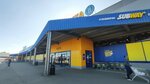 София (East Bypass of Krasnodar, 19) ، سلع دينية