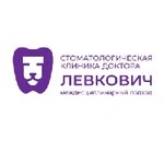 Клиника доктора Левковича (Zarechnaya Street, 11к4), dental clinic