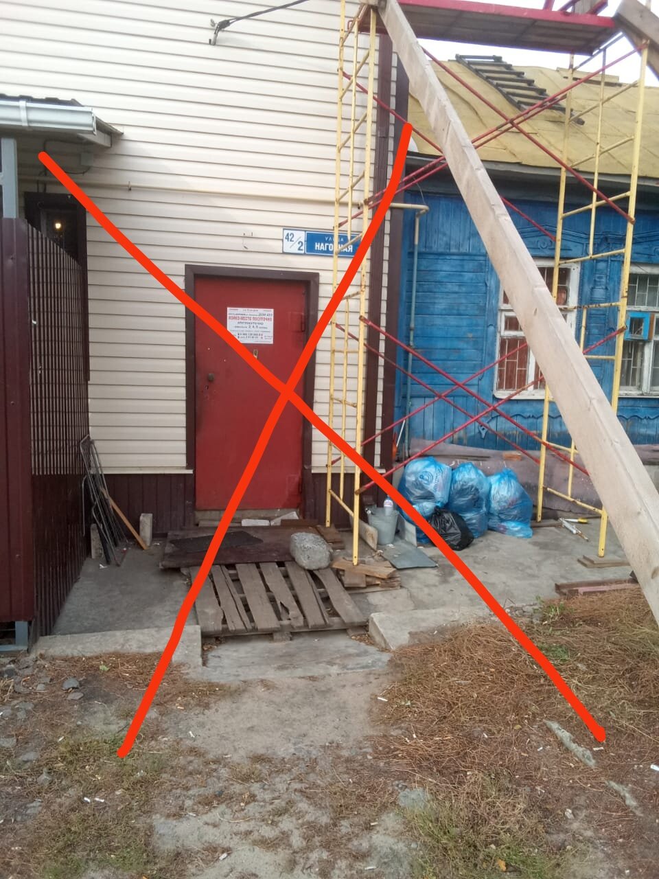 Фото Воронеж Дом