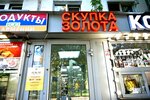 Aurum (Marshala Chuykova Street, 4), buying gold and jewelry
