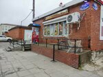 Пивовар (Shkolnaya Street, 52А), cervecería