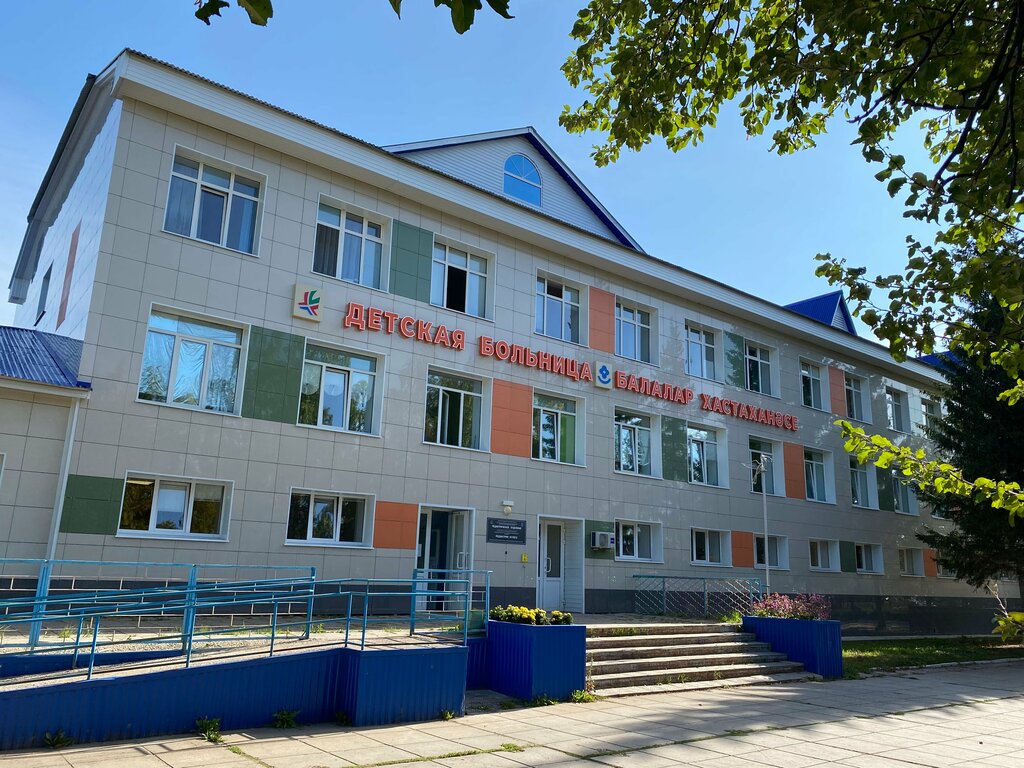 Hospital Aznakay Bölge Merkez Hastanesi, Aznakaevo, photo