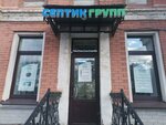 SepticGroup (Moskovskiy Avenue, 93), water supply and sewage systems