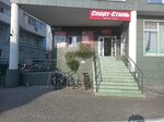 Ателье (Kirpichnaya Street, 24Б) ، إصلاح الملابس