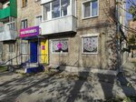Wildberries (ulitsa Kalinina, 6), point of delivery