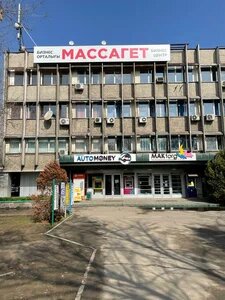 Охранное предприятие Скифы, Алматы, фото