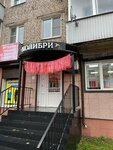 Колибри (Kazanskiy prospekt, 52/60), clothing store