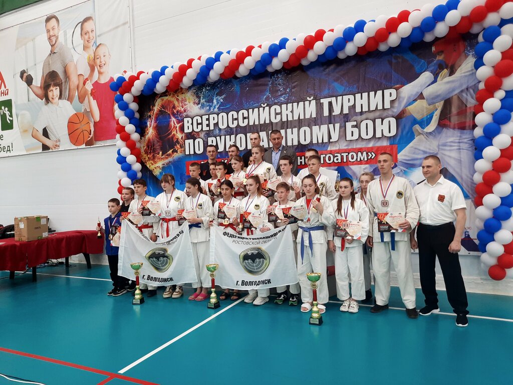 Club deportivo, sección Федерация рукопашного боя Ростовской области, , foto