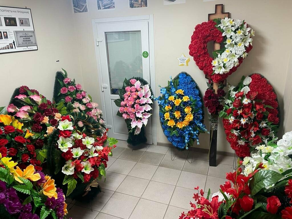 Funeral services Spektr, Domodedovo, photo