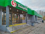 5Post (Avtozavodskiy prospekt, 7), servicio postamat