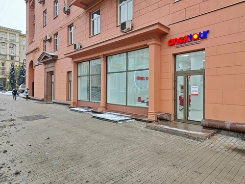 Гарантия