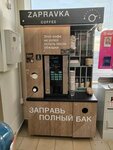 Zapravka Coffee (ул. Челюскина, 2), кофе с собой в Санкт‑Петербурге