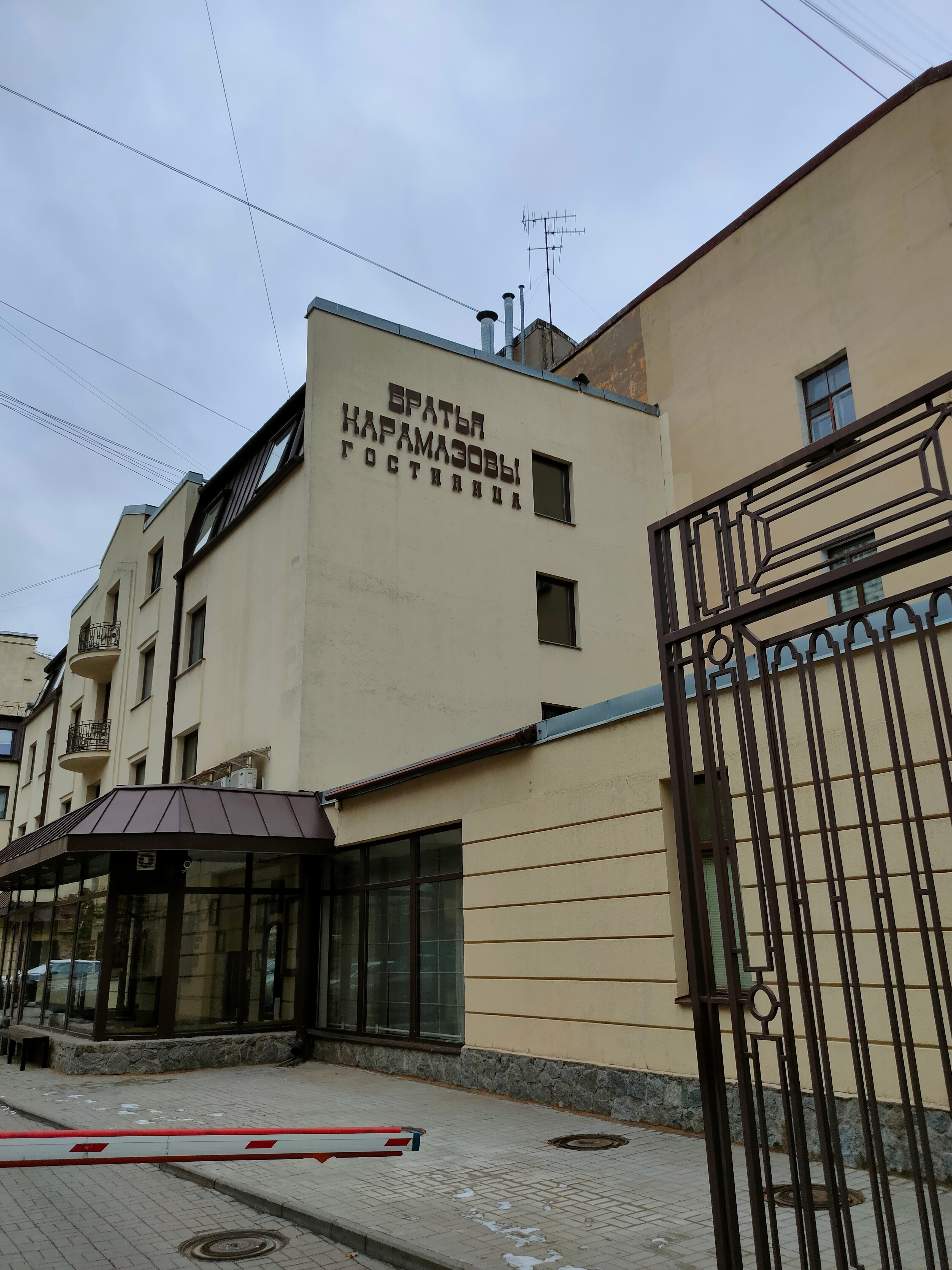 Фото Братья Карамазовы