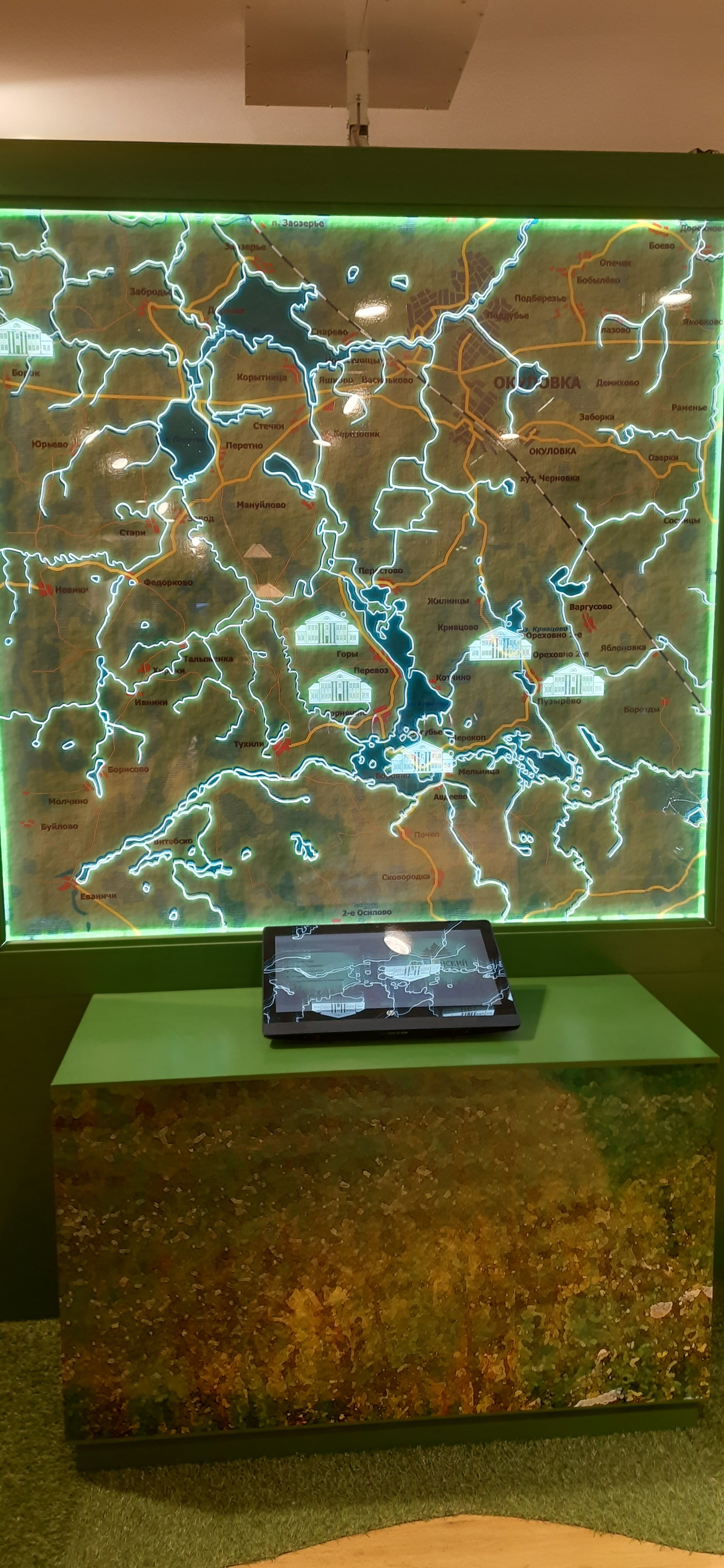 Фото Гостиница Национального парка Валдайский