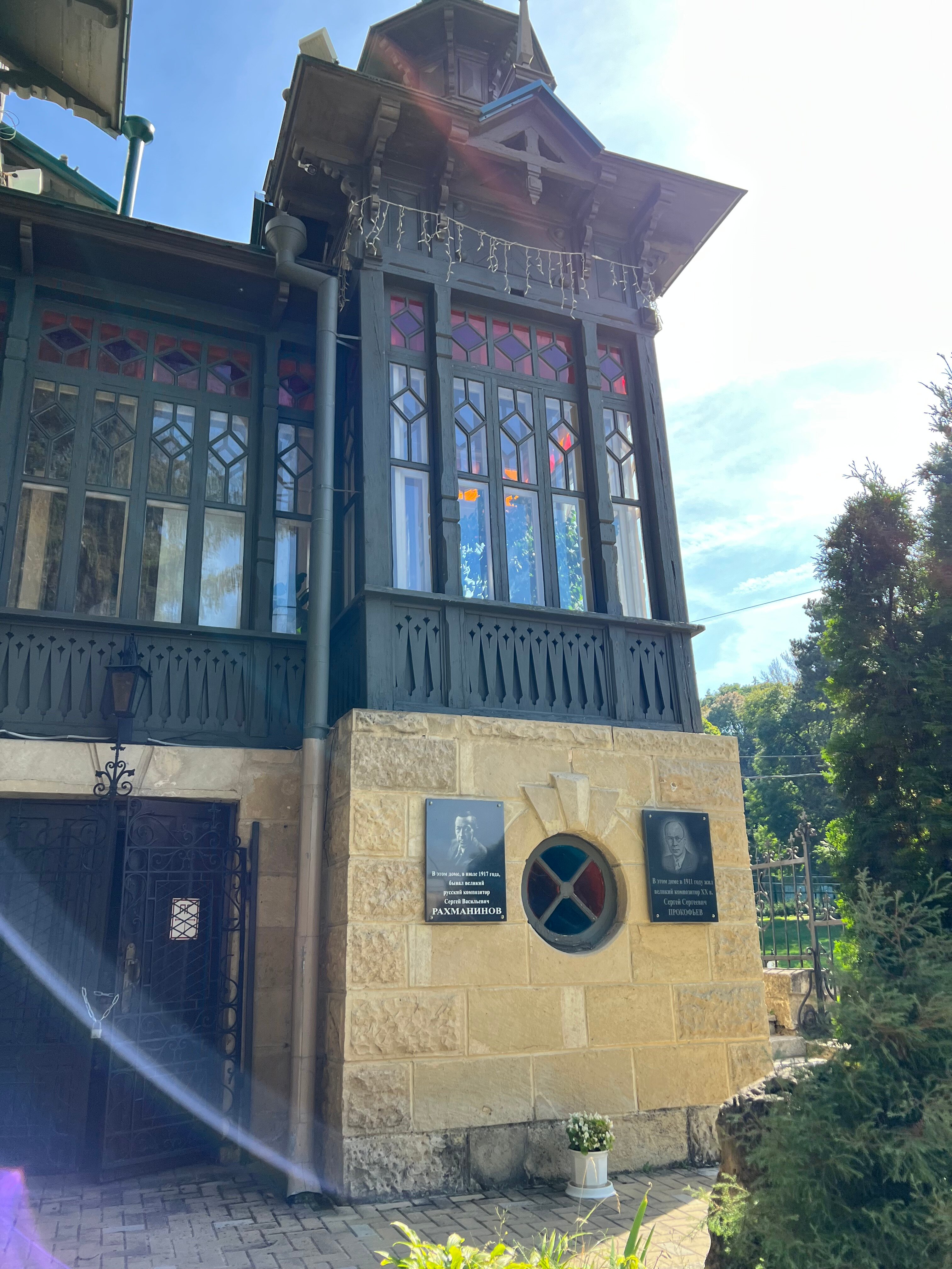 Фото Райгонд