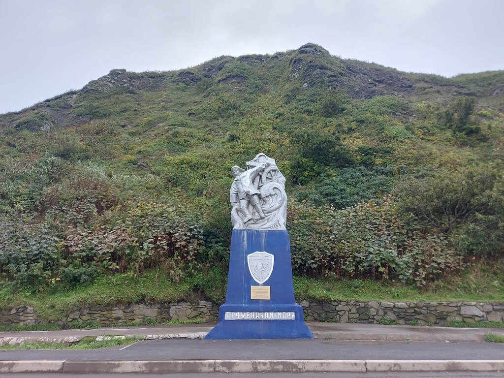 Monument, memorial Труженикам моря, Sakhalin District, photo