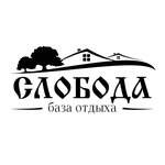 Слобода