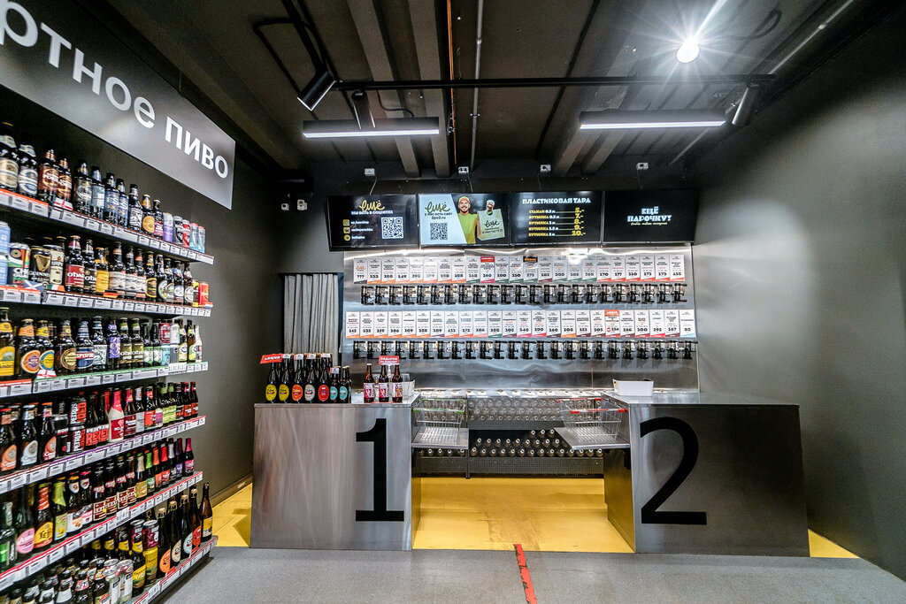 Beer shop Eshhe parochku!, Moscow, photo