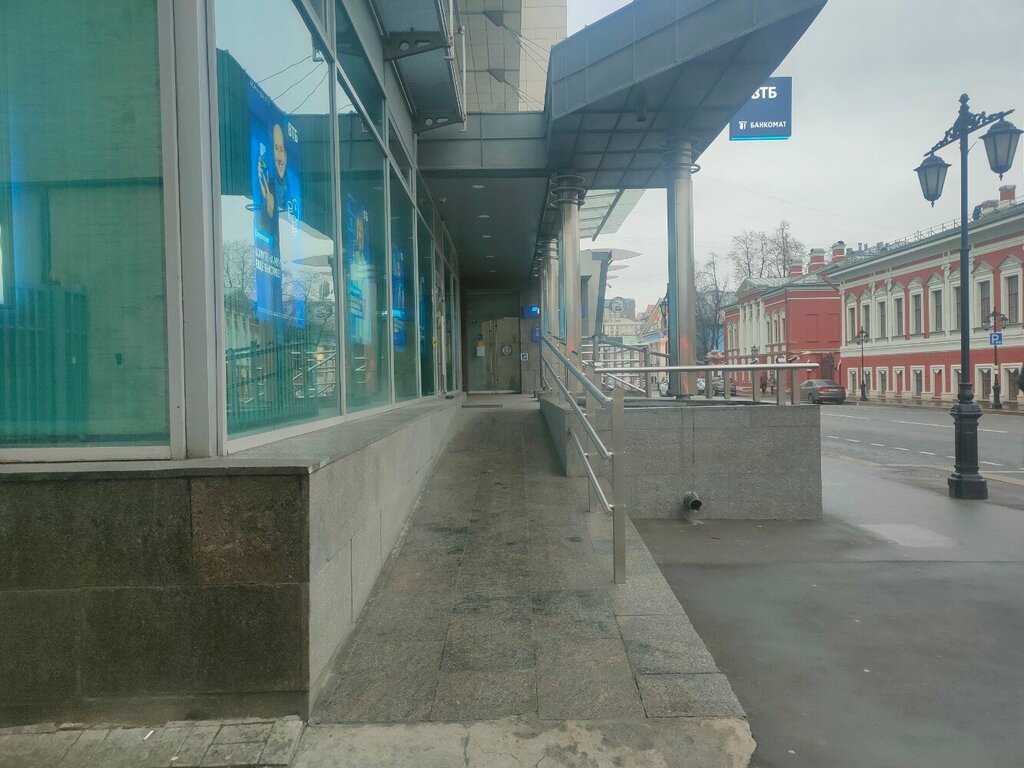 Bank VTB Bank, Moscow, photo