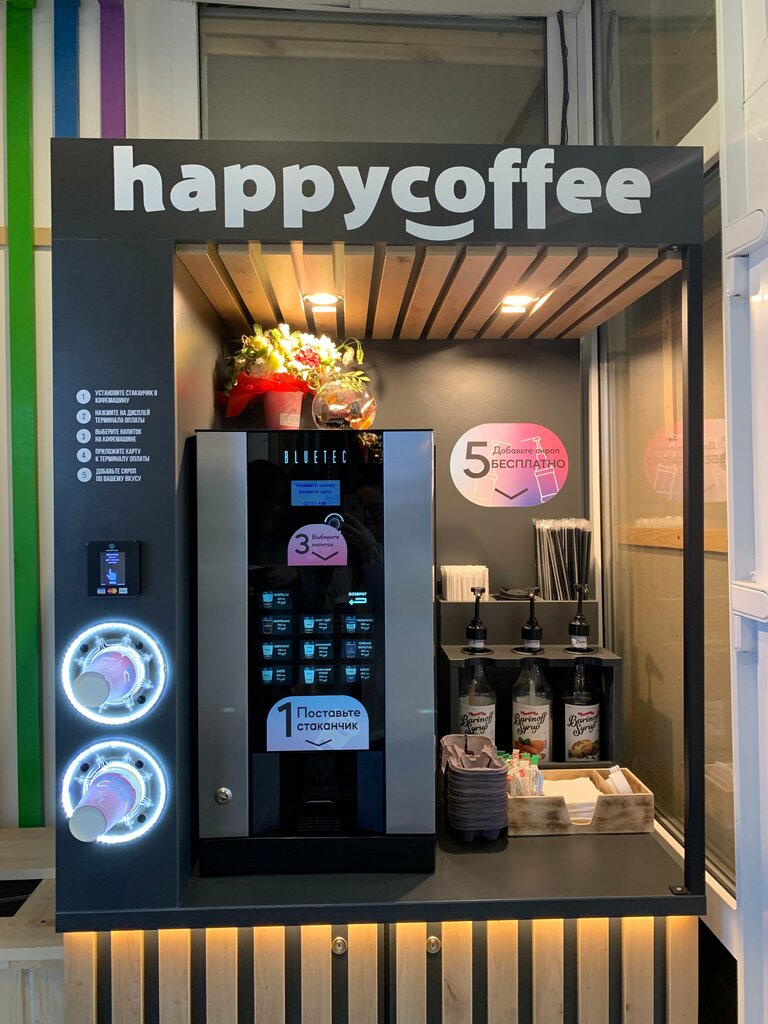 Кофейный автомат Кофе с собой, Орёл, фото