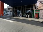 Cinnabon (Uralskaya Street, 98/11), coffee shop