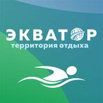 Экватор