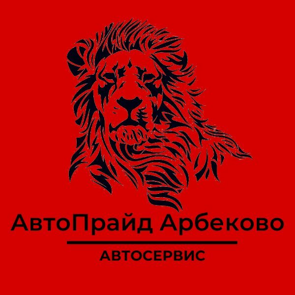 АвтоПрайд