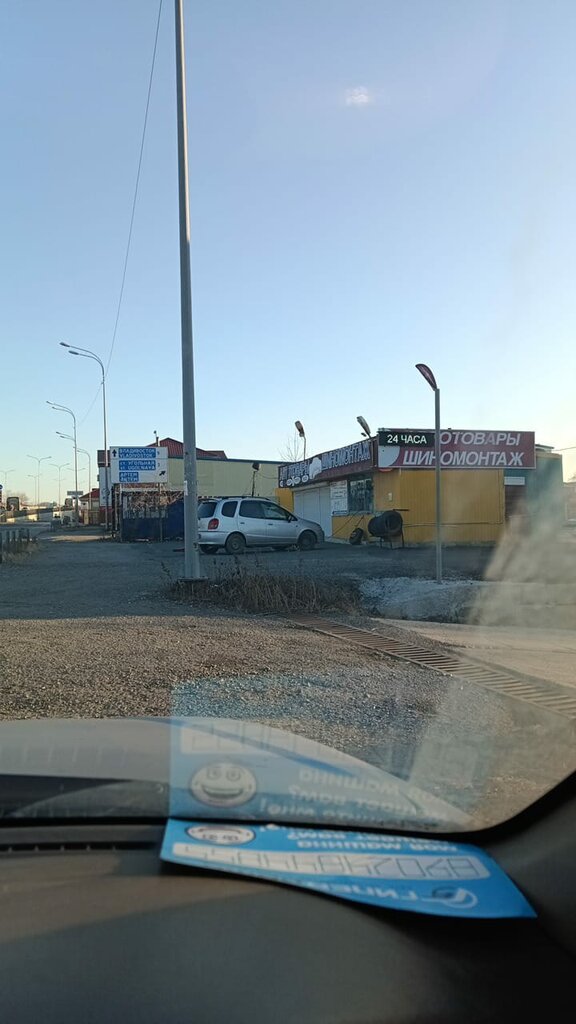 Tire service Шиномонтаж, Artem, photo