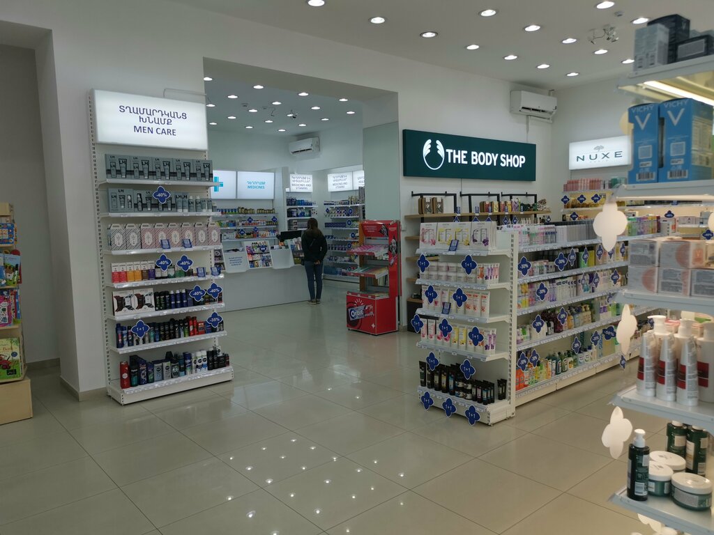 Pharmacy Akg, Yerevan, photo