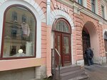 Larne (Gorokhovaya Street, 34), clothing store