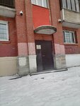 Совет Дома (Kultury Avenue, 6к1) ، سلطة إسكان بلدية