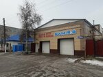 Vodoley (A.P. Chekhov Street, 35) ، غسيل سيارة