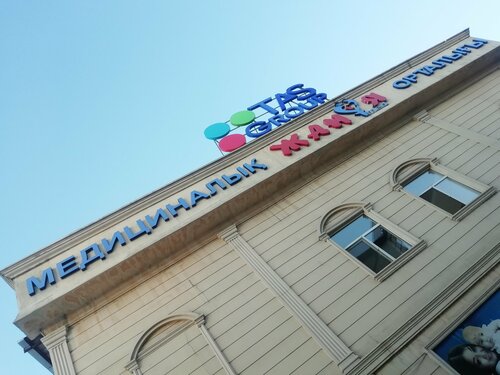 Қызыл телпек порно фильмі онлайн