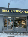 Flowersforvita (posyolok gorodskogo tipa Sverdlovskiy, ulitsa Mikhaila Marchenko, 9), flower shop