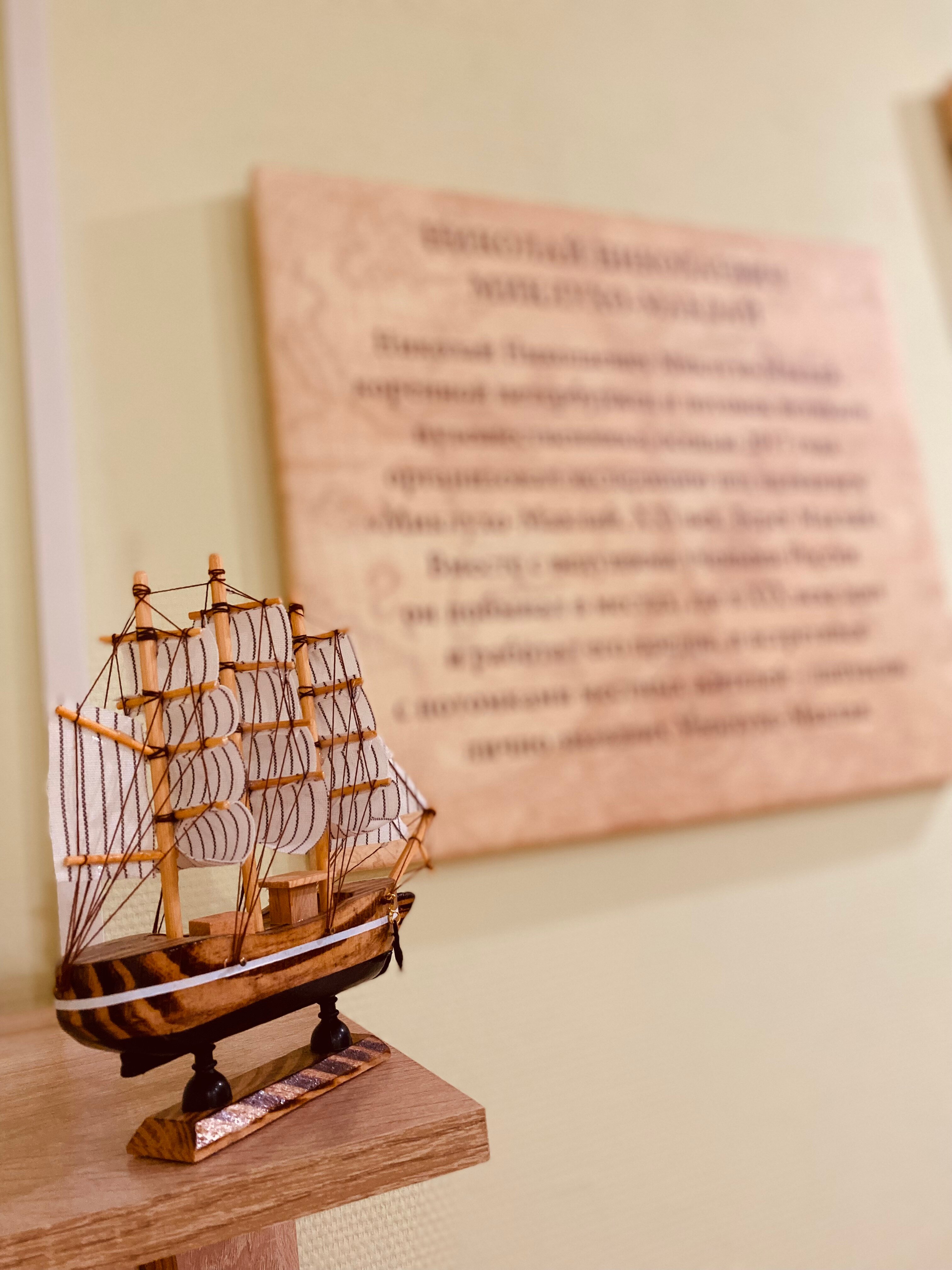 Фото Клуб Путешественников