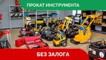 Stahanovec. rf (Tambovskaya ulitsa, 2пом1), rental of construction and special equipment