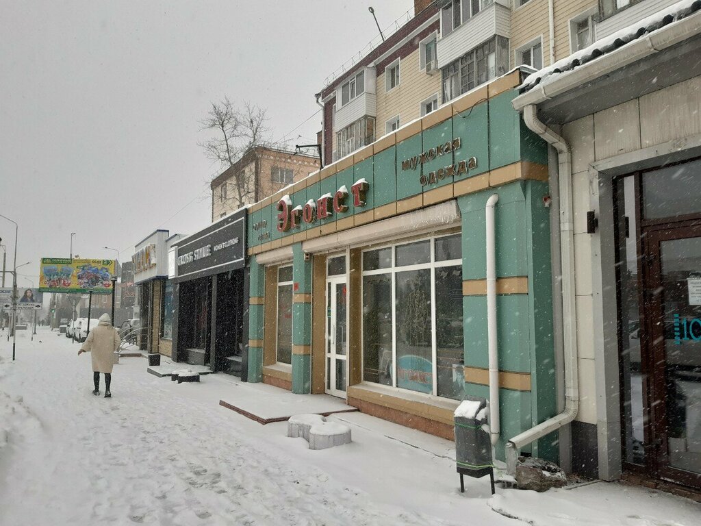 Clothing store Egoist, Kostanai, photo