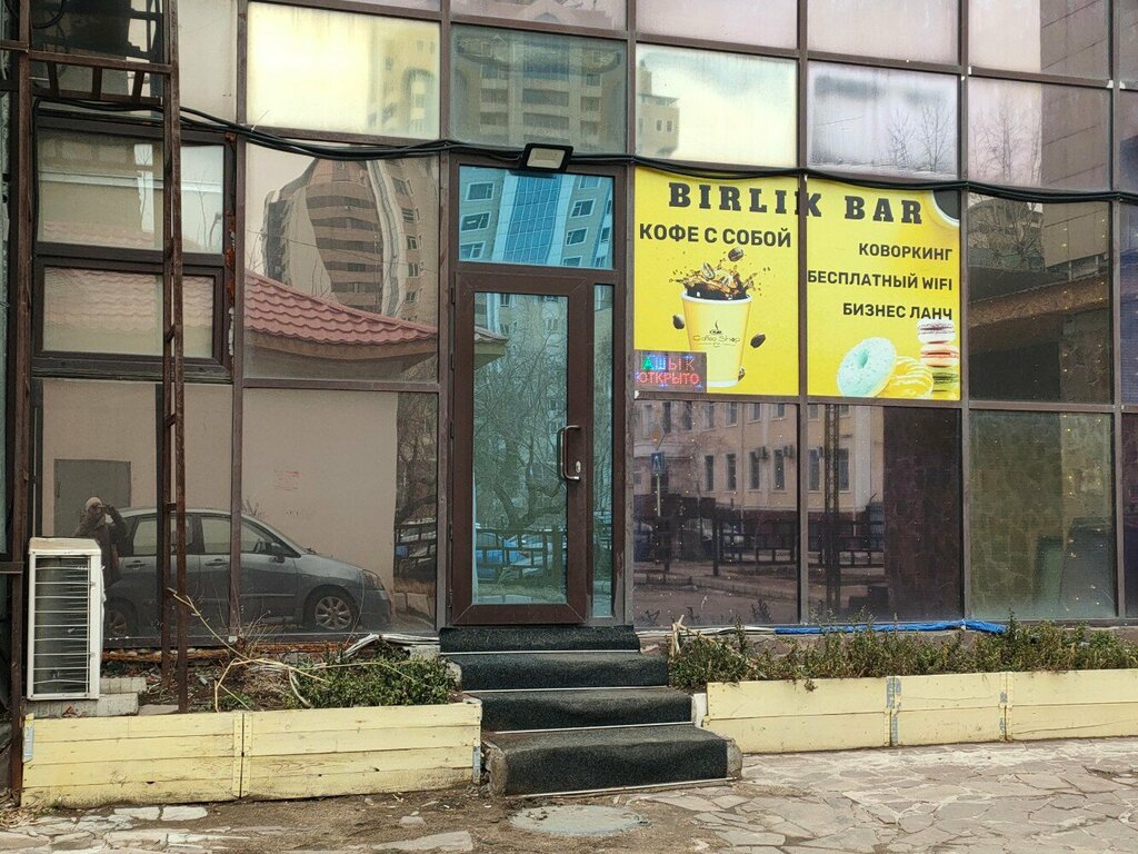 Coffee shop Birlik bar, Astana, photo