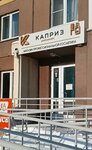 Kapriz (Universiteteskaya Naberezhnaya Street, 52), perfume and cosmetics shop