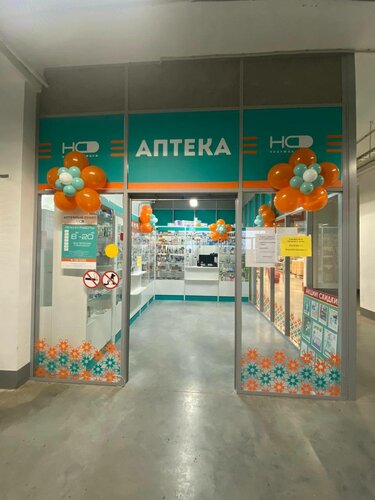 Pharmacy Nadezhda-Farm, Skopin, photo