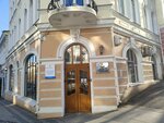 Federal Bailiffs Service (Posyetskaya Street, 48), alguaciles