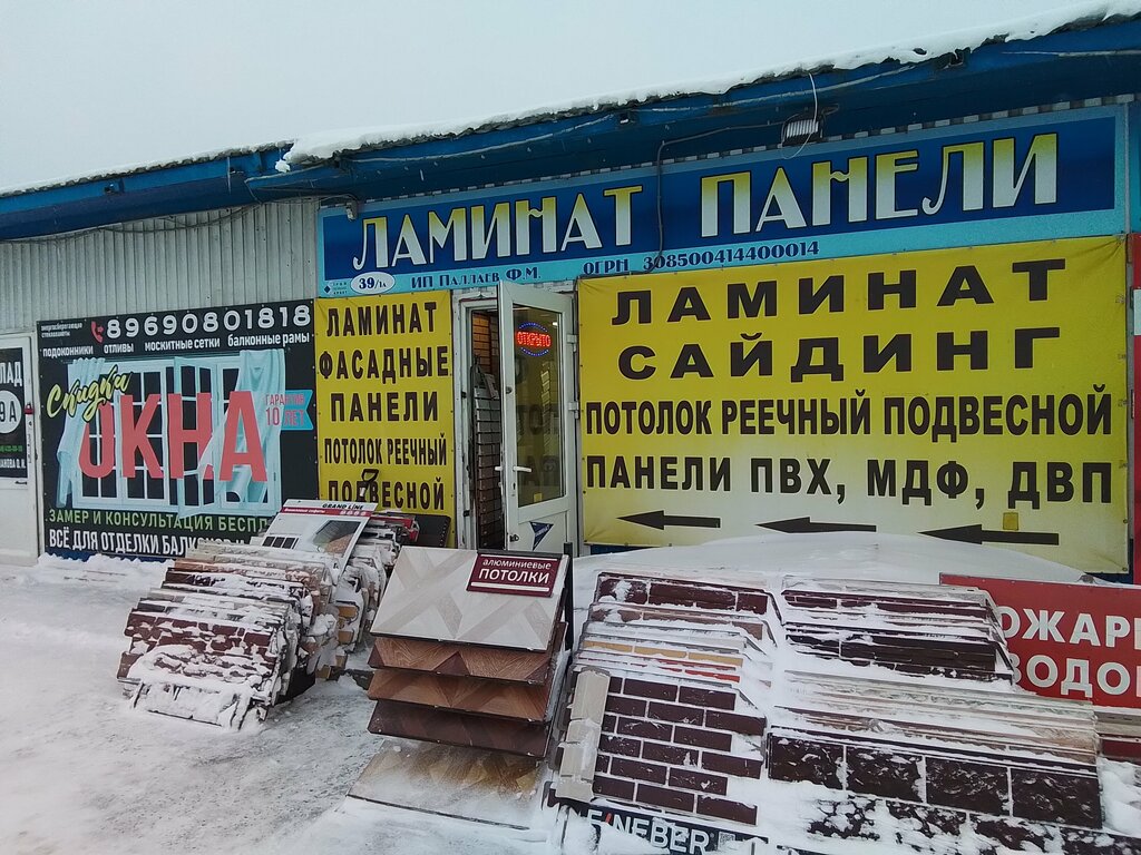 Facades and facade systems ИП Паллаев Ф. М., Moscow and Moscow Oblast, photo