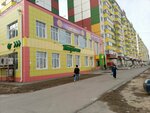 Здрава (ulitsa imeni Generala Karbysheva, 120), yoga studio